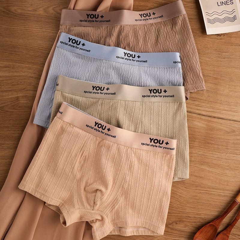 DuskWeave Prime Boxer Briefs