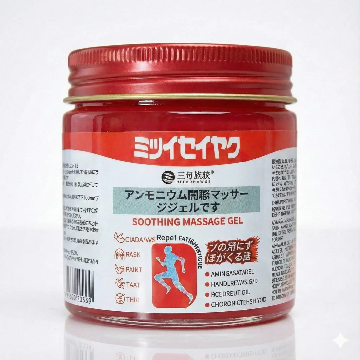 Japanese instant pain relief soomthing massage gel(Pack of 2)