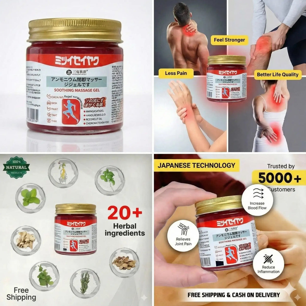 Japanese instant pain relief soomthing massage gel(Pack of 2)